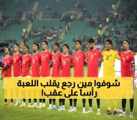 مفاجأة تهز الوسط الرياضي اليمني.. نجم منتخب اليمن السابق يتولى منصباً جديداً سيغير واقع الرياضة باليمن 180 درجة !!