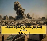تحذير اليونان لإسرائيل: قد تفقد حلفاءها في ظل مقتل 65 ألف فلسطيني