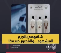 عاجل: القبض على 3 معتدين بالرياض بعد انتشار فيديو صادم... والمفاجأة في هوية من صوّر!