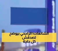 عاجل: الراجحي يكشف الحقيقة الكاملة حول أرصدة المقيمين - لا يوجد سقف مالي نهائياً!