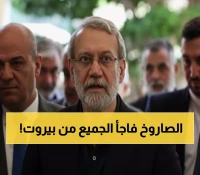 عاجل: لاريجاني يفجر مفاجأة من بيروت - حزب الله أقوى من أن يحتاج سلاحاً خارجياً!