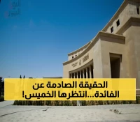 عاجل: الخميس المقبل.. البنك المركزي يحسم مصير الفائدة - هل تنخفض 1% أم تبقى ثابتة؟