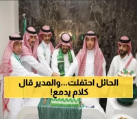 شاهد: احتفال مهيب بحائل يجسد روح الانتماء في اليوم الوطني الـ95... مدير عام يوجه رسالة مؤثرة!