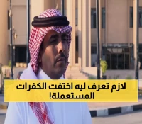 عاجل: السعودية تحظر نهائياً بيع الإطارات المستعملة... قرار صادم يقلب سوق قطع الغيار!
