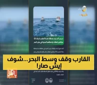 لحظات مرعبة لإنقاذ 3 مواطنين تعطلت قاربهم في أعماق البحر قبالة جدة.. تفاصيل صادمة
