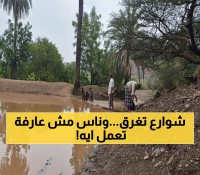 شاهد: الأمطار الغزيرة تحول شوارع الصبيحة لأنهار - سكان بلحج في حالة طوارئ!