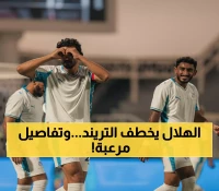 عاجل: نيوم يصدم الرياض بثلاثية مذهلة ولاكازيت يشعل دوري روشن... والنجمة تواصل النزيف!