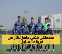 عاجل: زعيم الفلاحين يواجه كبير البتروليين الليلة في معركة نارية... هل ينتقم المحلة من إنبي؟
