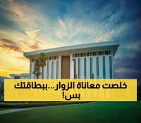 عاجل: السعودية تكسر الحواجز المصرفية… الآن يمكن للزوار فتح حسابات بنكية خلال دقائق!