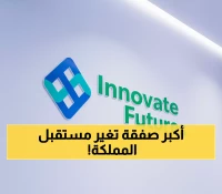 غير معقول: شنايدر تضخ 300 مليون يورو في السعودية... والسبب سيدهشك!