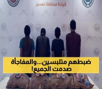 عاجل: حرس الحدود يفكك شبكة دولية خطيرة - ضبط 94 كيلو مخدرات وعصابة من 5 دول!