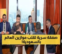 حصري: الاتفاق السري بين السعودية والصين يغير خريطة الصناعة العالمية - هواوي وعمالقة التقنية ينقلون مصانعهم للمملكة