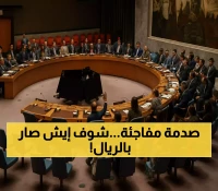 استقرار مفاجئ للريال اليمني عند 239.28 للدولار.. والعقوبات الدولية على المحك في نوفمبر