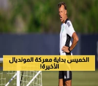 حصري: معسكر جدة يبدأ الخميس… رينارد يحسم 23 اسماً لمعركة المونديال الأخيرة!