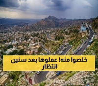 عاجل: إعدام وصلب قاتل الشاب المغتال فجر رمضان - العدالة تنتصر أخيراً!