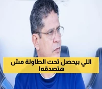حصري: الرمادي يرسل "جواسيس" إنبي لكشف أسرار الإسماعيلي قبل المعركة الحاسمة!