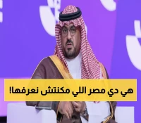 حصري: رؤية 2030 تحقق المعجزة... 235 ألف وظيفة وعائد خيالي 2.5 ضعف الاستثمار!