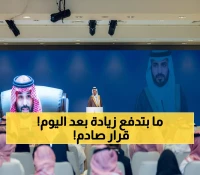 عاجل: الحكومة تتدخل لتثبيت إيجارات الرياض 5 سنوات… 1.17 مليون وحدة تحت المراقبة!