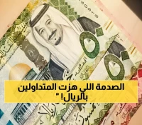 عاجل: انهيار الريال السعودي أمام الجنيه في 4 بنوك - خسائر فورية للمتعاملين!