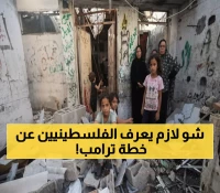 عاجل: ترامب يكشف خطته السرية لإنهاء حرب غزة خلال 20 نقطة… هل ستوافق حماس؟