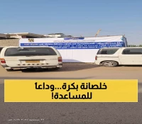 عاجل: آخر 24 ساعة لتجديد بطائق زكاة هائل سعيد... هل ستفقد حقوقك إلى الأبد؟