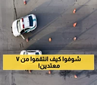 عاجل: فيديو صادم يفضح جريمة وحشية في الرياض... 7 جبناء يعتدون على مراهق والعدالة تنتقم خلال أيام!