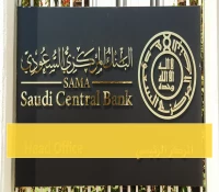 عاجل: البنك المركزي السعودي يصدر قراراً تاريخياً لحاملي هوية زائر - فتح حساب بنكي بدون كفيل أو حد أدنى!