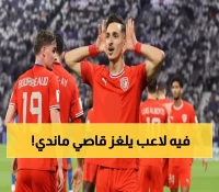 نجم بـ5 ملايين يورو يرسل رسالة مشفرة لمدرب الجزائر... هل ينضم لمحرز قريباً؟