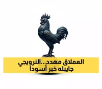 الليلة: جليمت النرويجي يستعد لصدمة توتنهام في دوري الأبطال - هل يسقط العملاق؟