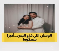 بالصور: شباب يمنيون يصطادون الوحش المرعب الذي التهم +10 مواشي في شهرين... عملية ترصد ليلية مثيرة!