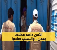 عاجل: نيابة عدن تُغلق 31 منشأة تجارية بخورمكسر... أصحابها تجاهلوا الاستدعاءات القانونية!