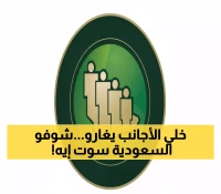 عاجل: السعودية تصدم العالم... 10 أسابيع إجازة مدفوعة للأمهات و3 أيام للآباء - قرارات ثورية لأول مرة!