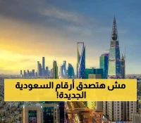 عاجل: السعودية تحقق طفرة اقتصادية صادمة... نمو 5% للقطاعات غير النفطية يغير خريطة الاقتصاد!