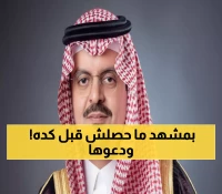 في المسجد الحرام: وداع مهيب للأميرة عبطا بنت عبدالعزيز بحضور كبار الأمراء