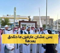 عاجل: قرار حكومي يغير قواعد الإقامة في مكة والمدينة خلال الحج... آخر فرصة قبل 13 شعبان!