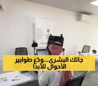 أخيراً: الخدمة التي انتظرتها الأسر السعودية سنوات تصل لأبشر - لن تحتاج مراجعة الأحوال المدنية مرة أخرى!