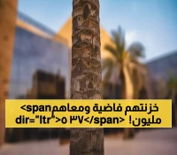 عاجل: 375 مليون ريال تفجر ثورة سينمائية سعودية... شراكة عالمية سرية تغير الخريطة إلى الأبد!