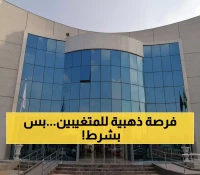عاجل: السعودية تعلن رسمياً.. آلاف العمالة المتغيّبة تحصل على فرصة الانتقال لوظائف جديدة بشرط واحد فقط!