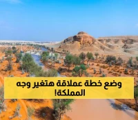 حصري: محمد بن سلمان يحول 14.2% من السعودية لـ "مختبر أخضر" عملاق - مشروع سري يذهل العالم!
