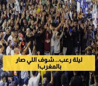 عاجل: عنف دموي يشتعل في المغرب... 286 جريحاً و409 معتقلاً في ليلة واحدة!