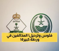 عاجل: الجوازات تطلق عملية اكتساح ضخمة - 25,492 قراراً صادماً يدمر المخالفين نهائياً!
