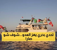عاجل: أكبر أسطول في التاريخ يتحدى إسرائيل لكسر حصار غزة… وإسبانيا تحذر نتنياهو من "جريمة جديدة"!