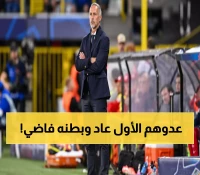 كابوس موناكو: هالاند الجائع يهدد بمذبحة كروية... الدفاع انهار 14 مرة في 7 مباريات!