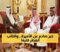 عاجل: نائب أمير مكة ينعى الأميرة عبطا بنت عبدالعزيز - كلمات مؤثرة تُدمي القلوب