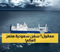 عاجل: السعودية تطلق أول مشروع ضخم لصناعة السفن… 6 ناقلات عملاقة تغير خريطة التجارة العالمية!