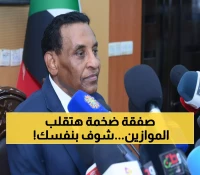 عاجل: صفقة الـ100 مليار دولار بين السودان والسعودية... هل تغير خريطة الاقتصاد العربي؟