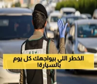 عاجل: المرور السعودي يكشف الخطر الخفي الذي يهدد 90% من السائقين يومياً - تجاهله = كارثة محققة!
