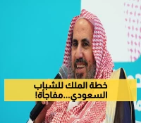 عاجل: خادم الحرمين يحسم الجدل... الهاجري يكشف الحل الحاسم لحماية شباب السعودية من التطرف!
