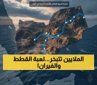 حصري: تحقيق يكشف كيف تنهب شبكات الفساد 250 مليون دولار من معادن اليمن سنوياً