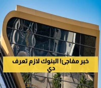 عاجل: إس تي سي تصدم الأسواق بصفقة تمويل إسلامية ضخمة - 5.5 مليار ريال لـ 12 عاماً!
